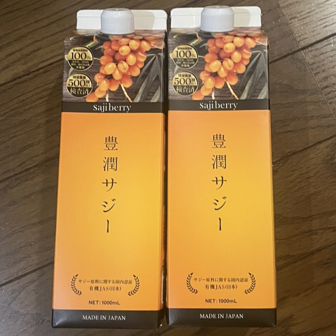 フィネス 豊潤サジー　1000ml  2本 食品/飲料/酒の健康食品(その他)の商品写真