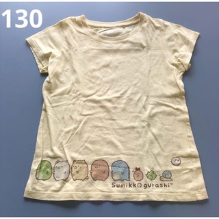 ユニクロ(UNIQLO)の【130cm】すみっコぐらし ユニクロ コラボ Tシャツ(Tシャツ/カットソー)