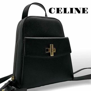 セリーヌ(celine)の良品　CELINE ミニ リュックサック オールレザー ターンロック 金ロゴ 黒(リュック/バックパック)