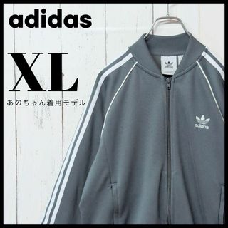 アディダス(adidas)の【あのちゃん着用モデル】 adidas トレフォイル刺繍ロゴ トラックジャケット(ジャージ)