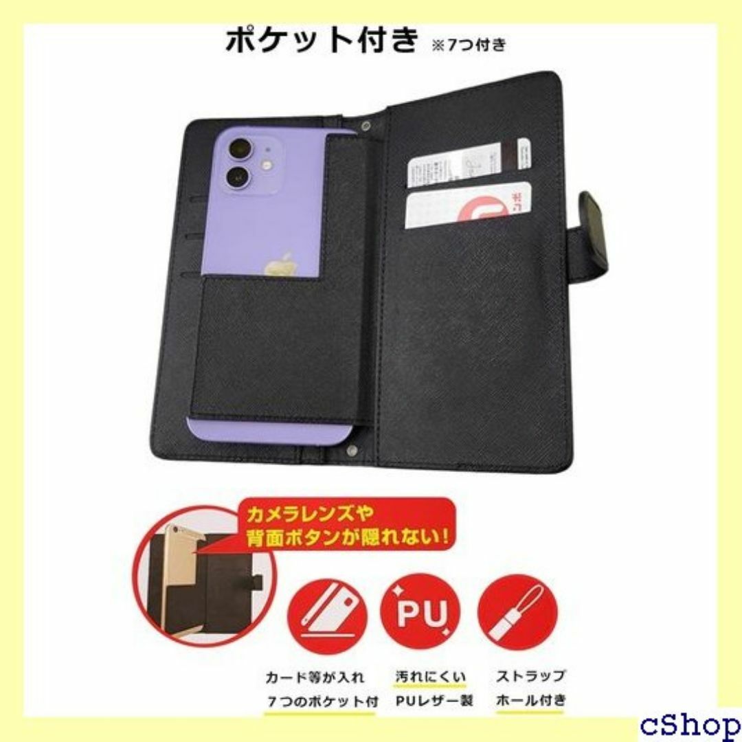 FSC 機種を選ばない手帳型 スマホケース 汎用 マル 対 ップホール付 715 スマホ/家電/カメラのスマホ/家電/カメラ その他(その他)の商品写真