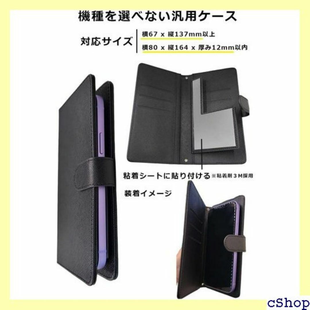 FSC 機種を選ばない手帳型 スマホケース 汎用 マル 対 ップホール付 715 スマホ/家電/カメラのスマホ/家電/カメラ その他(その他)の商品写真