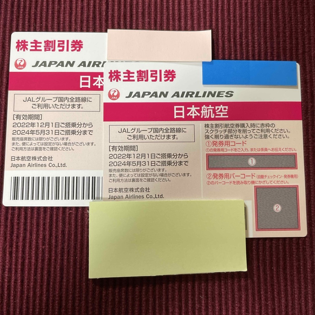 JAL(日本航空)(ジャル(ニホンコウクウ))のJAL株主割引券　1枚1000円 チケットの優待券/割引券(ショッピング)の商品写真