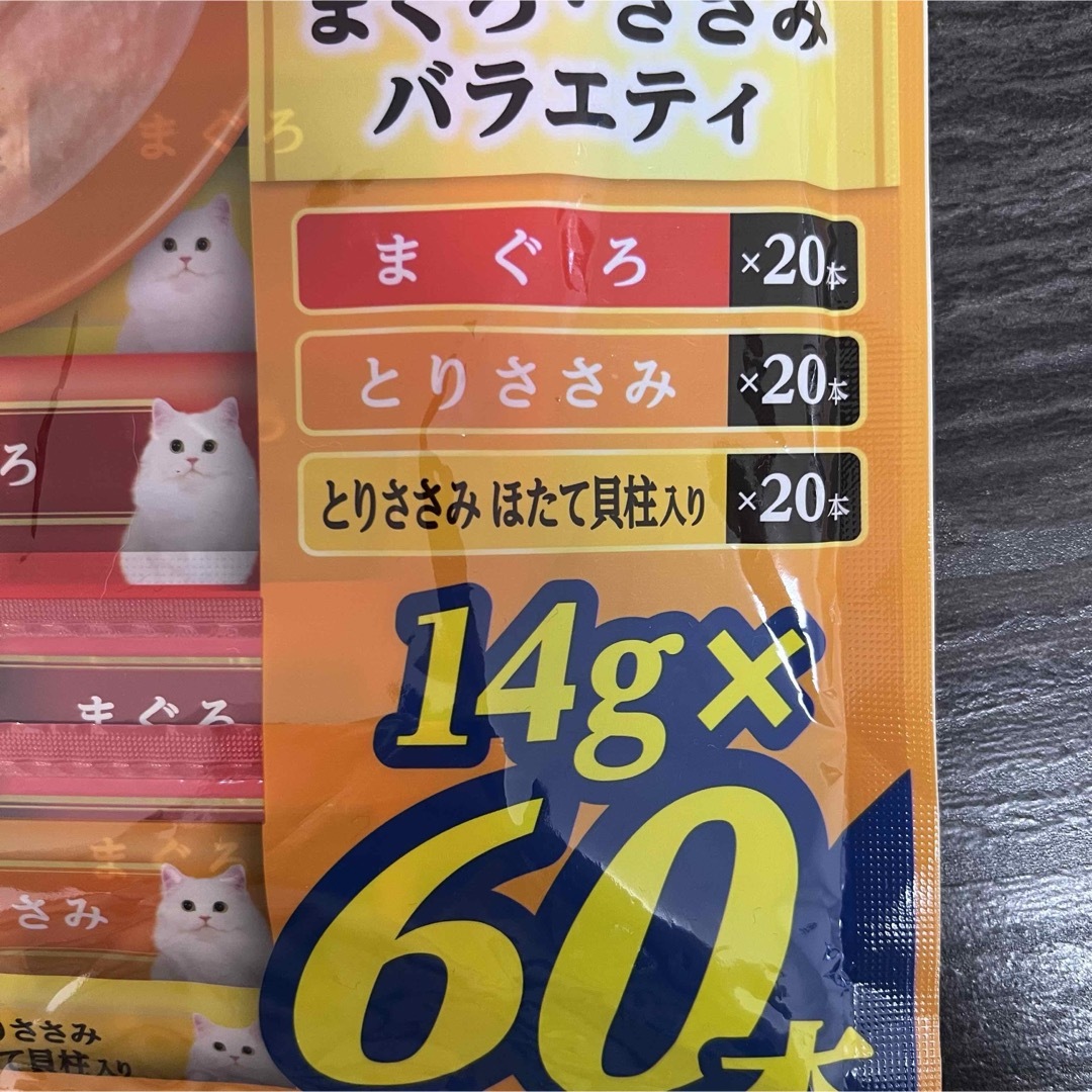 いなばペットフード(イナバペットフード)の猫　いなば　ちゅーるごはん　総合栄養食　まぐろ・ささみバラエティ　計120本 その他のペット用品(猫)の商品写真