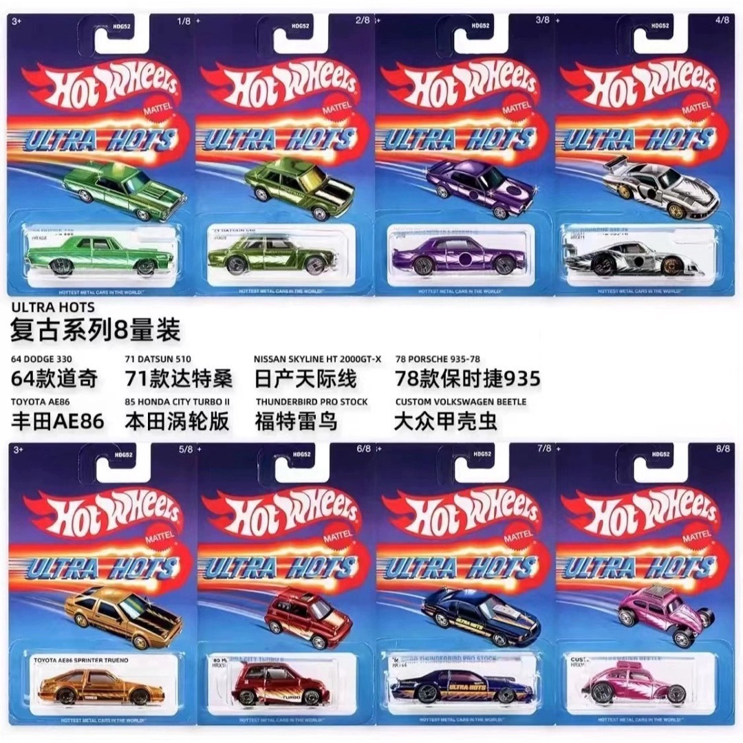 ホットウィール 2024 ウルトラホッツMIX2 510等 8台セット エンタメ/ホビーのおもちゃ/ぬいぐるみ(ミニカー)の商品写真