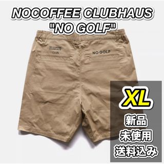 【完売カラー】NO GOLF CHINO SHORT PANT ベージュ XL(ウエア)