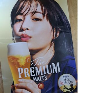 サントリー(サントリー)の広瀬すず非売品ポスター三枚セット(アイドルグッズ)