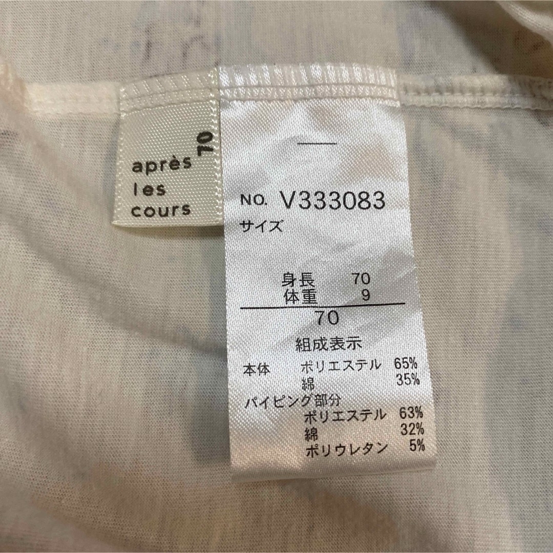 GAP(ギャップ)のGAP ピンク　レース キッズ/ベビー/マタニティのベビー服(~85cm)(ロンパース)の商品写真