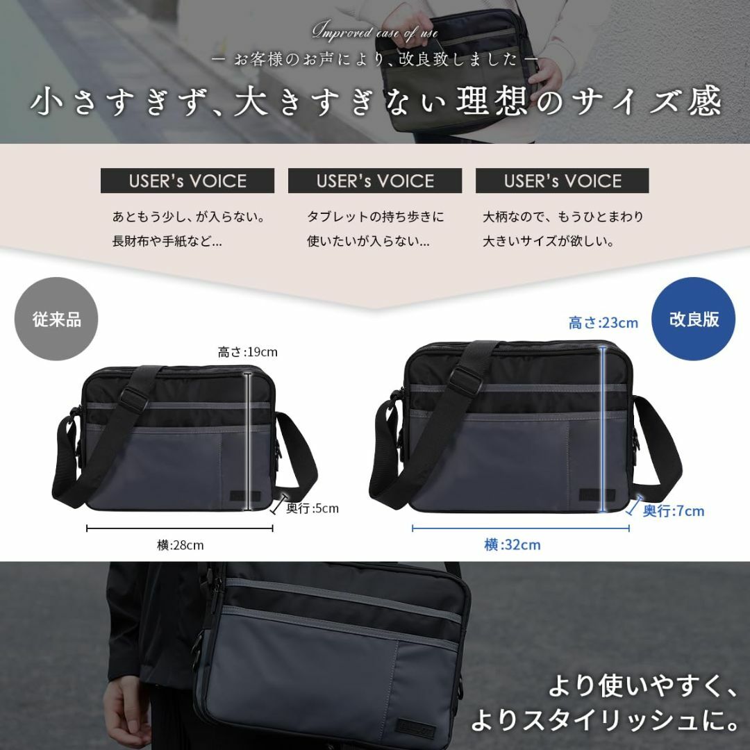 【色: ブラック】[BALLOT] ショルダーバッグ メンズ [小さすぎず大きす メンズのバッグ(その他)の商品写真