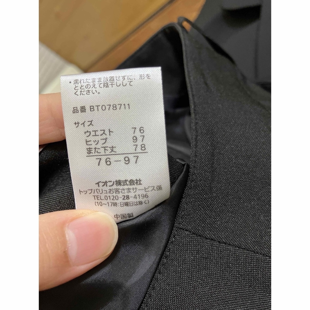 就活スーツ　ジャケット　パンツ　ブラック　２点　15号 レディースのフォーマル/ドレス(スーツ)の商品写真