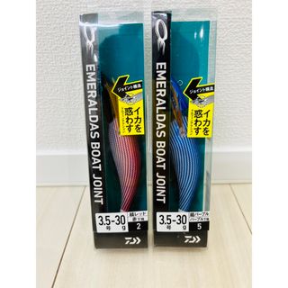 エメラルダス　ボートジョイント　3.5号　検索用　ダイワ　アモラスジョイント①(ルアー用品)