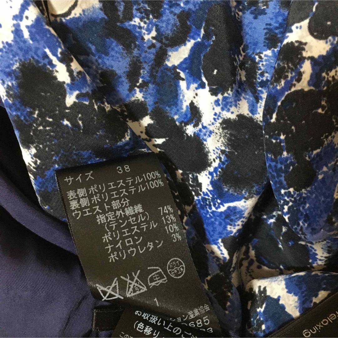 UNITED ARROWS green label relaxing(ユナイテッドアローズグリーンレーベルリラクシング)の521. レディースのスカート(ひざ丈スカート)の商品写真