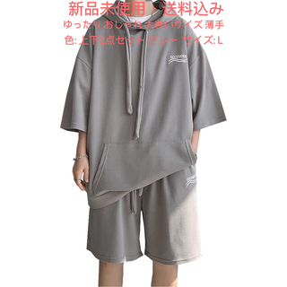 夏服 パーカー 半袖Tシャツ ハーフパンツ 2点セットゆったり おしゃれ 薄手(パーカー)