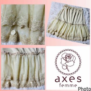 アクシーズファム(axes femme)のアクシーズファム★美品★裾、立体薔薇たっぷり★ペチスカート(ひざ丈スカート)