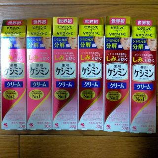 コバヤシセイヤク(小林製薬)のケシミンクリーム 30g(フェイスクリーム)