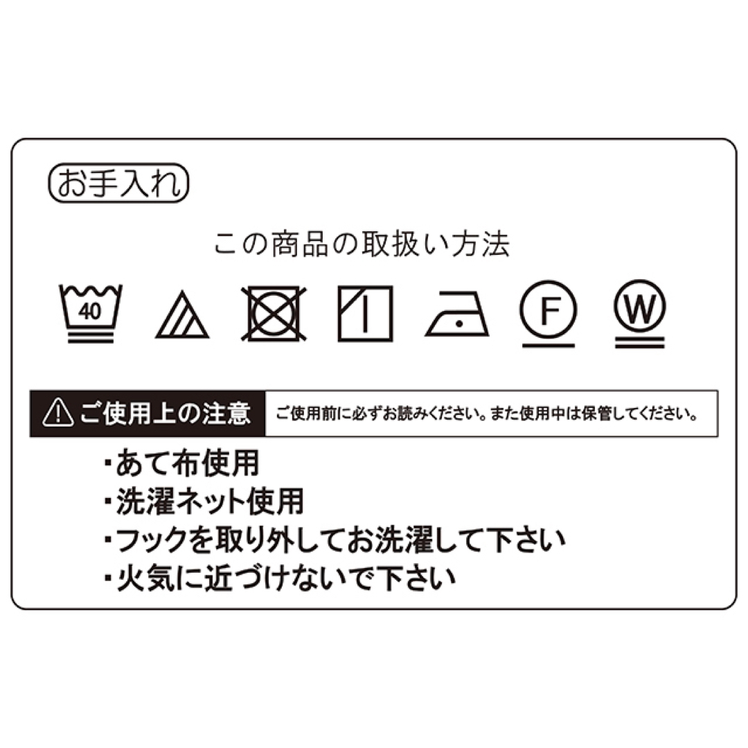 100×176☆２枚組☆ 見えにくい遮熱カーテン高級仕立て2枚組ストライプリーフ インテリア/住まい/日用品のカーテン/ブラインド(その他)の商品写真