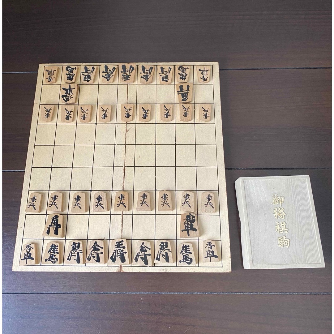 将棋 木製 折りたたみ プレイ用 エンタメ/ホビーのテーブルゲーム/ホビー(囲碁/将棋)の商品写真