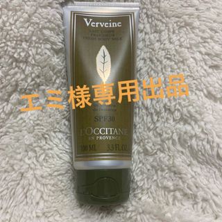 ロクシタン(L'OCCITANE)のロクシタン　ヴァーベナUV100ML シトラスヴァーベナ2点とスクラブ(ボディローション/ミルク)