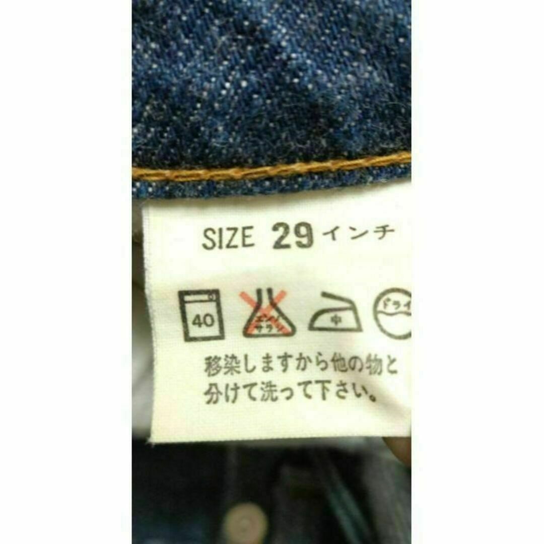 Levi's(リーバイス)のリーバイス 90'S 540 テーパードジーンズ 日本製 W29 レディースのパンツ(デニム/ジーンズ)の商品写真