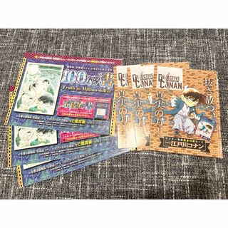 メイタンテイコナン(名探偵コナン)の少年サンデー プロモ　TCG　江戸川コナン　新撰組コナン＆100万ドルの書セット(少年漫画)