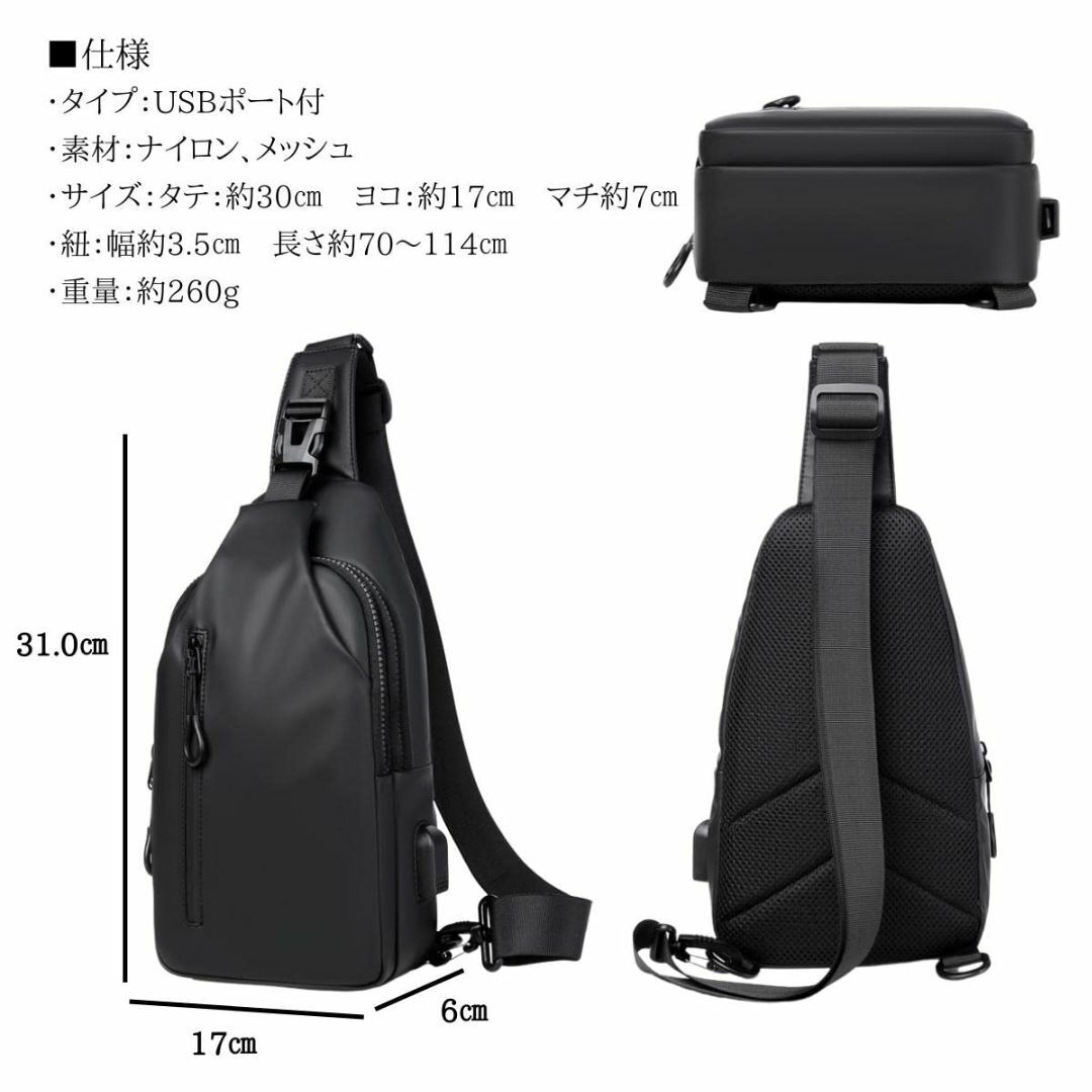 【色: ネイビー】[SHARE ITEMS] ボディーバッグ USBポート付き  メンズのバッグ(その他)の商品写真