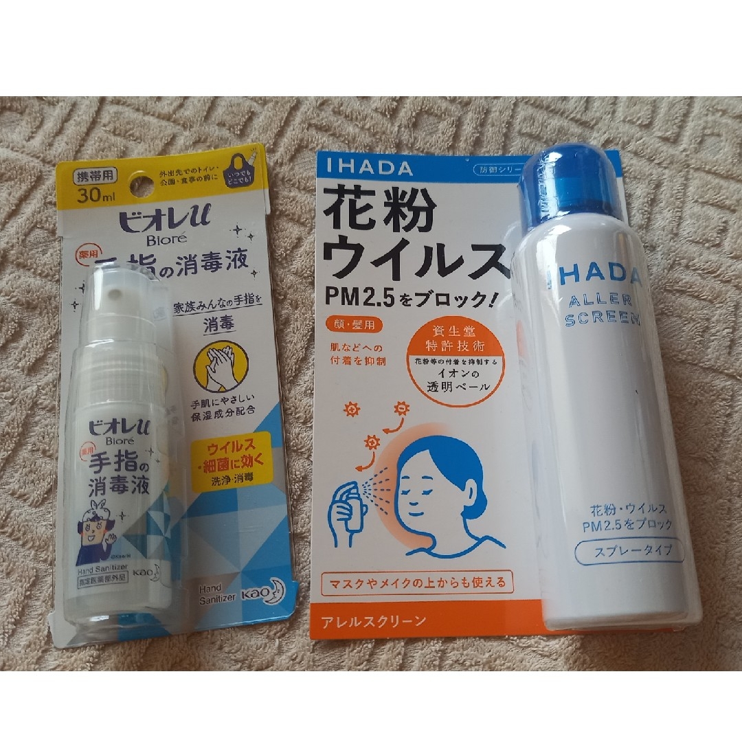 IHADA(イハダ)のイハダ アレルスクリーンEX 100g&薬用手指の消毒液 コスメ/美容のコスメ/美容 その他(その他)の商品写真