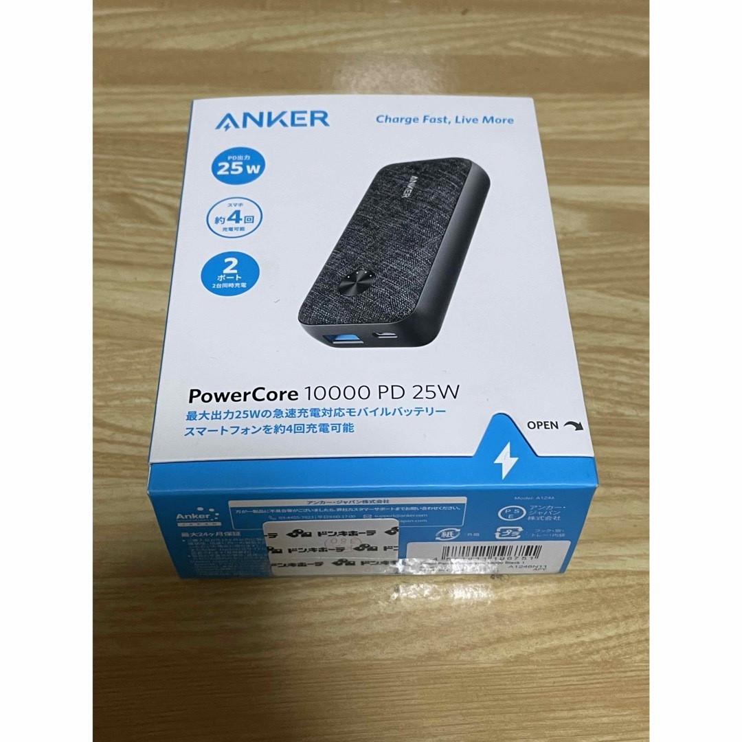 Anker(アンカー)のマダオさま専用 スマホ/家電/カメラのスマートフォン/携帯電話(バッテリー/充電器)の商品写真