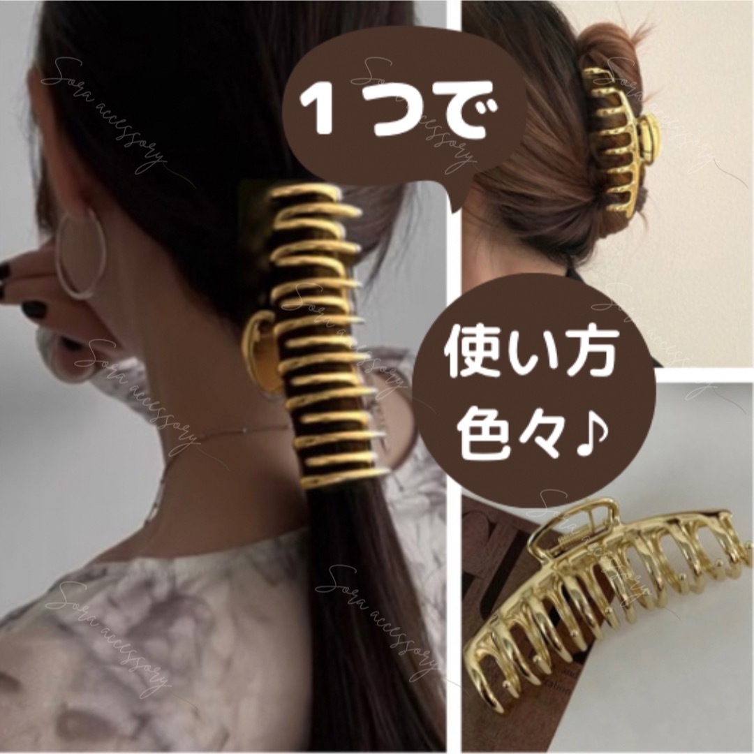 ヘアアクセサリー ヘアクリップ バンス バレッタ メタリック ゴールド 大きめA レディースのヘアアクセサリー(バレッタ/ヘアクリップ)の商品写真