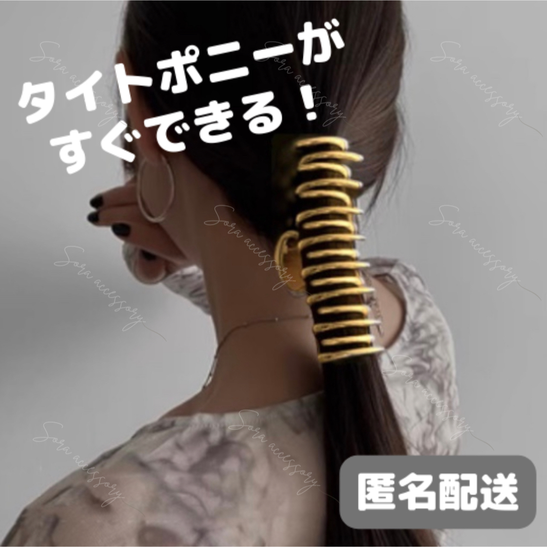 ヘアアクセサリー ヘアクリップ バンス バレッタ メタリック ゴールド 大きめA レディースのヘアアクセサリー(バレッタ/ヘアクリップ)の商品写真