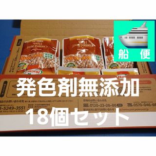 オキナワホーメル(沖縄ホーメル)の18個 沖縄ホーメル 発色剤無添加 コンビーフハッシュ(肉)