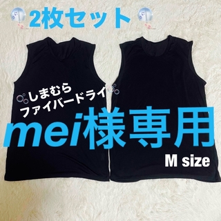 シマムラ(しまむら)の🫧ファイバードライ　しまむら　MENS M size🫧(Tシャツ/カットソー(半袖/袖なし))