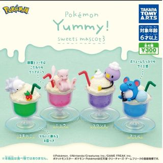 タカラトミーアーツ(T-ARTS)のポケットモンスター ポケモン Yummy！ スイーツマスコット3 全4種セット(キャラクターグッズ)