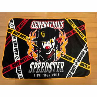 GENERATIONS ライブツアーSPEEDSTER ブランケット