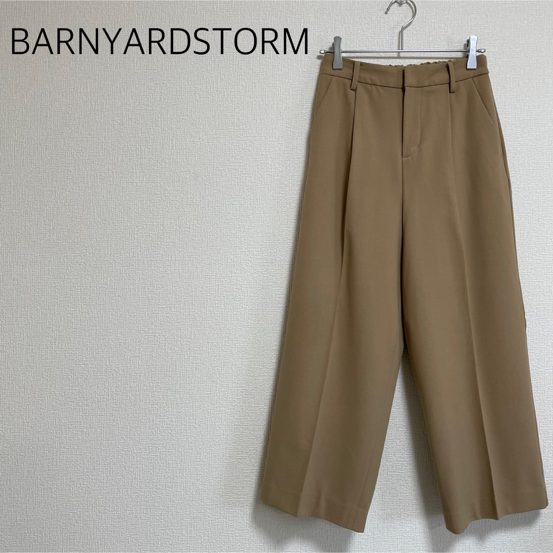 BARNYARDSTORM(バンヤードストーム)の【中古美品】BARNYARDSTORMセンタープレスパンツ　ベージュ　サイズ0 レディースのパンツ(カジュアルパンツ)の商品写真