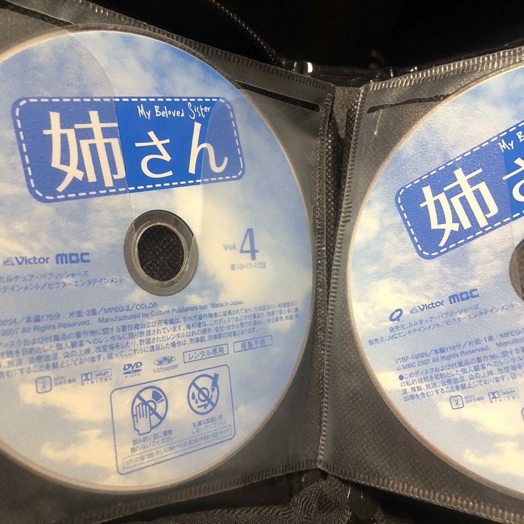 韓国ドラマ　姉さん　全話　レンタル版DVD エンタメ/ホビーのDVD/ブルーレイ(TVドラマ)の商品写真