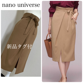 nano・universe - 【新品タグ付】nano universeアシメタックベルト付きスカート　ベージュ