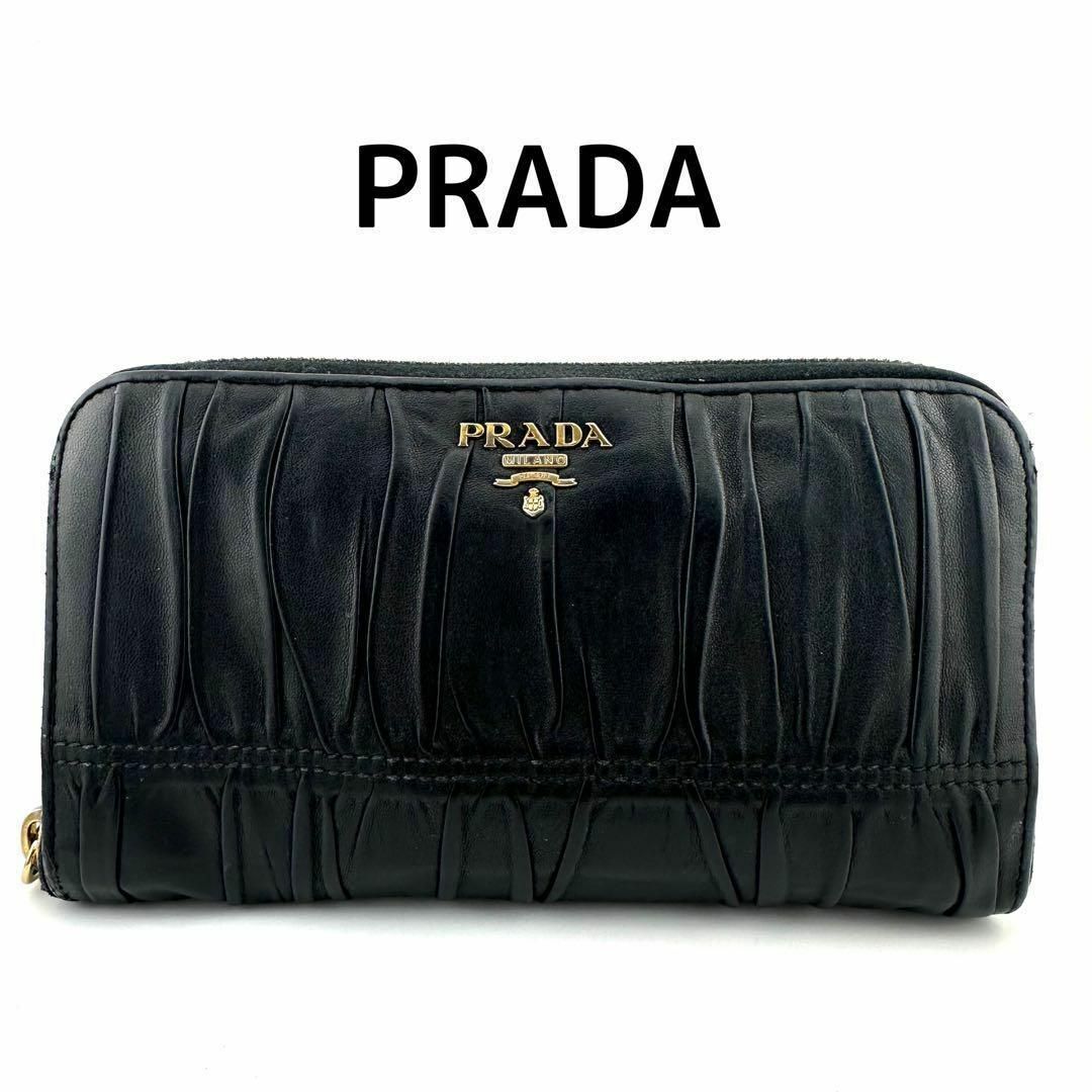 PRADA(プラダ)のPRADA プラダ 長財布 ナッパ ゴーフル シワ ネロ  1M0506 レディースのファッション小物(財布)の商品写真