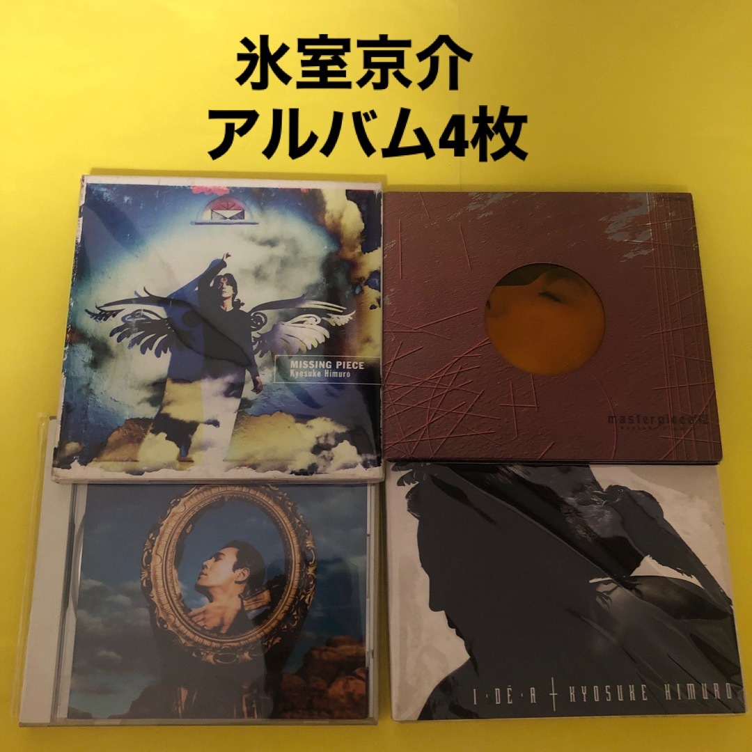 氷室京介　アルバム4枚 エンタメ/ホビーのCD(ポップス/ロック(邦楽))の商品写真