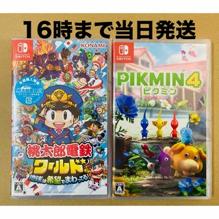 ニンテンドースイッチ(Nintendo Switch)の2台●桃太郎電鉄ワールド ●ピクミン4(家庭用ゲームソフト)