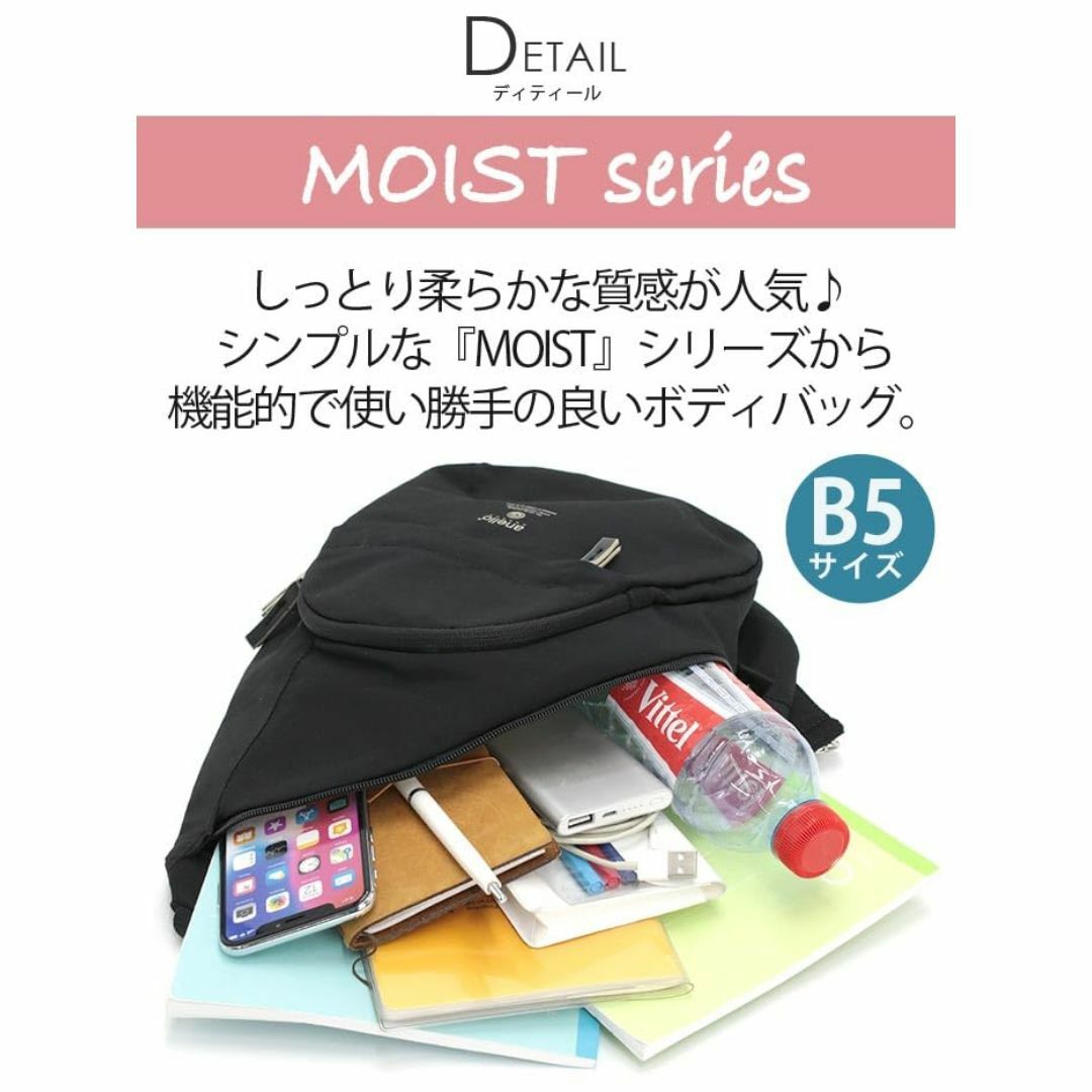 【色: オレンジ】[アネロ グランデ] ボディバッグ A5 多収納 MOIST  メンズのバッグ(その他)の商品写真