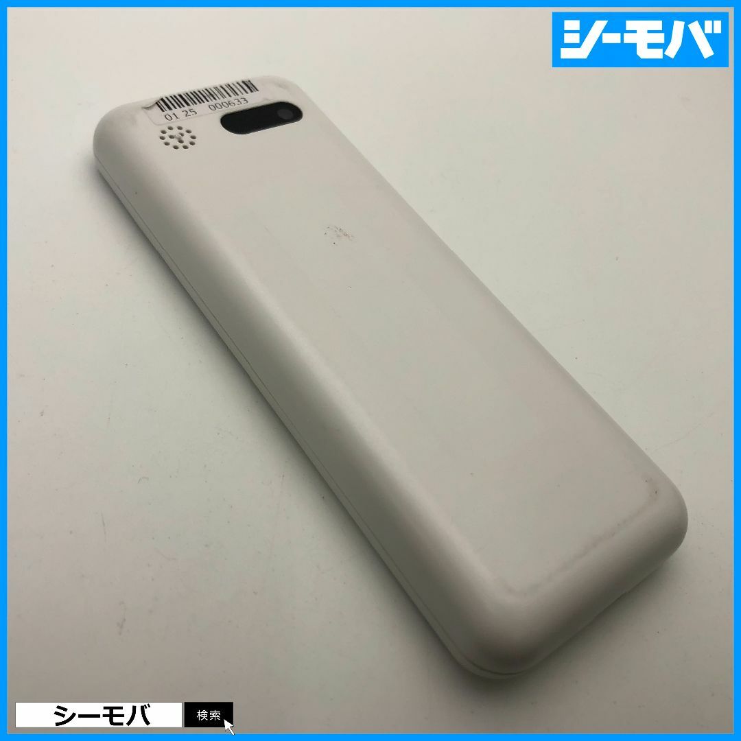 1072 SIMフリー softbank Simply B 701SI 中古 白 スマホ/家電/カメラのスマートフォン/携帯電話(携帯電話本体)の商品写真