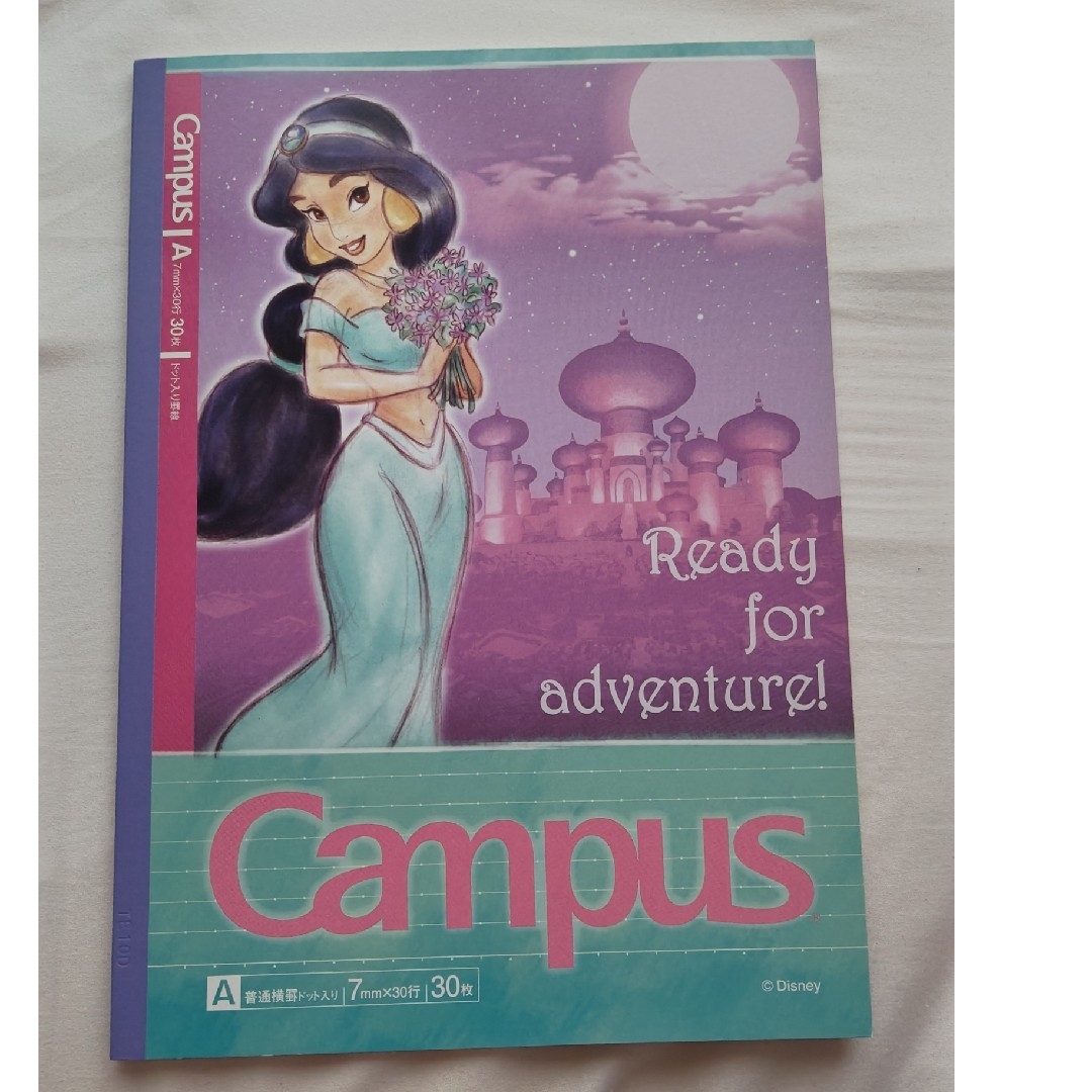 Disney(ディズニー)のアラジン ジャスミン B5 ノート 4冊セット Campus ディズニー エンタメ/ホビーのおもちゃ/ぬいぐるみ(キャラクターグッズ)の商品写真