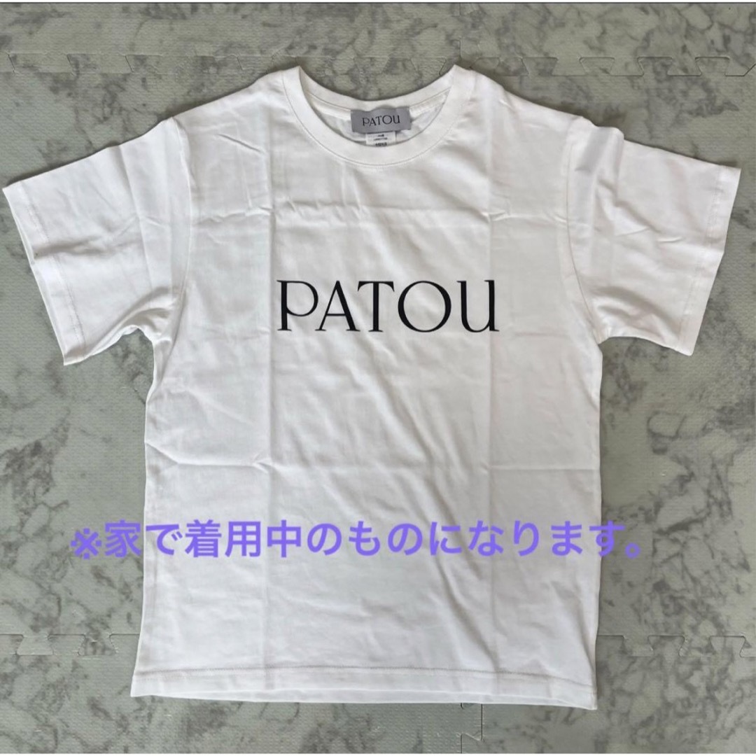 PATOU パトゥ Sサイズ　ロゴ入り 白 Tシャツ　春夏　人気 レディースのトップス(Tシャツ(半袖/袖なし))の商品写真