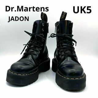 ドクターマーチン(Dr.Martens)のドクターマーチン　JADON UK5 24cm 8ホール　ダブルソール　厚底(ブーツ)