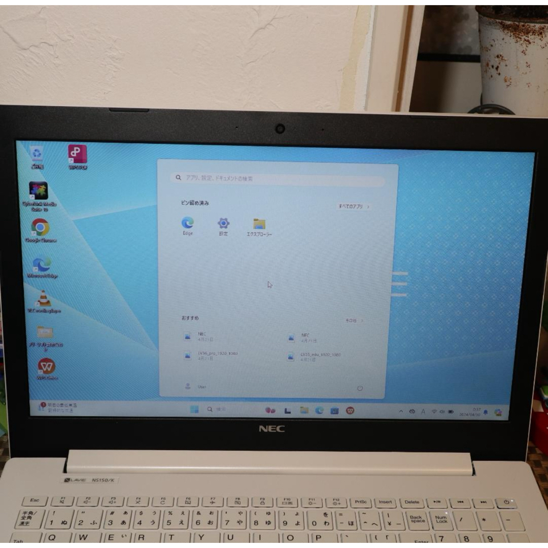 NEC(エヌイーシー)の極上！Win11人気白！8世代CPU/メ8G/高速SSD/無線/HDMI/カメラ スマホ/家電/カメラのPC/タブレット(ノートPC)の商品写真