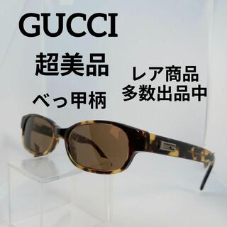 グッチ(Gucci)の513超美品　グッチ　サングラス　メガネ　眼鏡　度強　1181　べっ甲柄　Ｇロゴ(その他)
