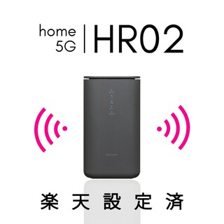 home 5G HR02 SIMフリー WiFi ホームルーター 楽天モバイル(PC周辺機器)