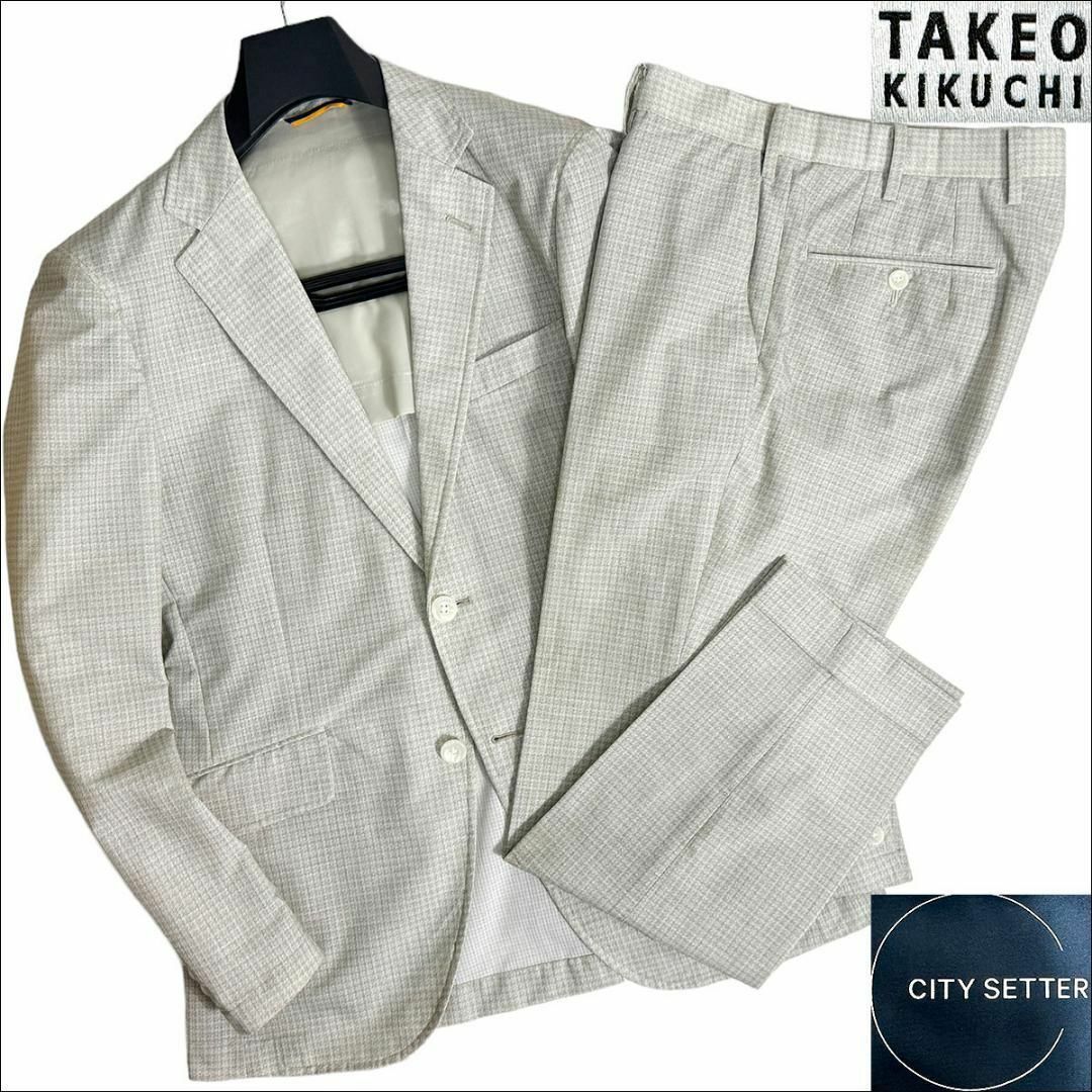 TAKEO KIKUCHI(タケオキクチ)のJ4028 美品 タケオキクチ 千鳥格子 トラベルセットアップ 2 メンズのスーツ(セットアップ)の商品写真