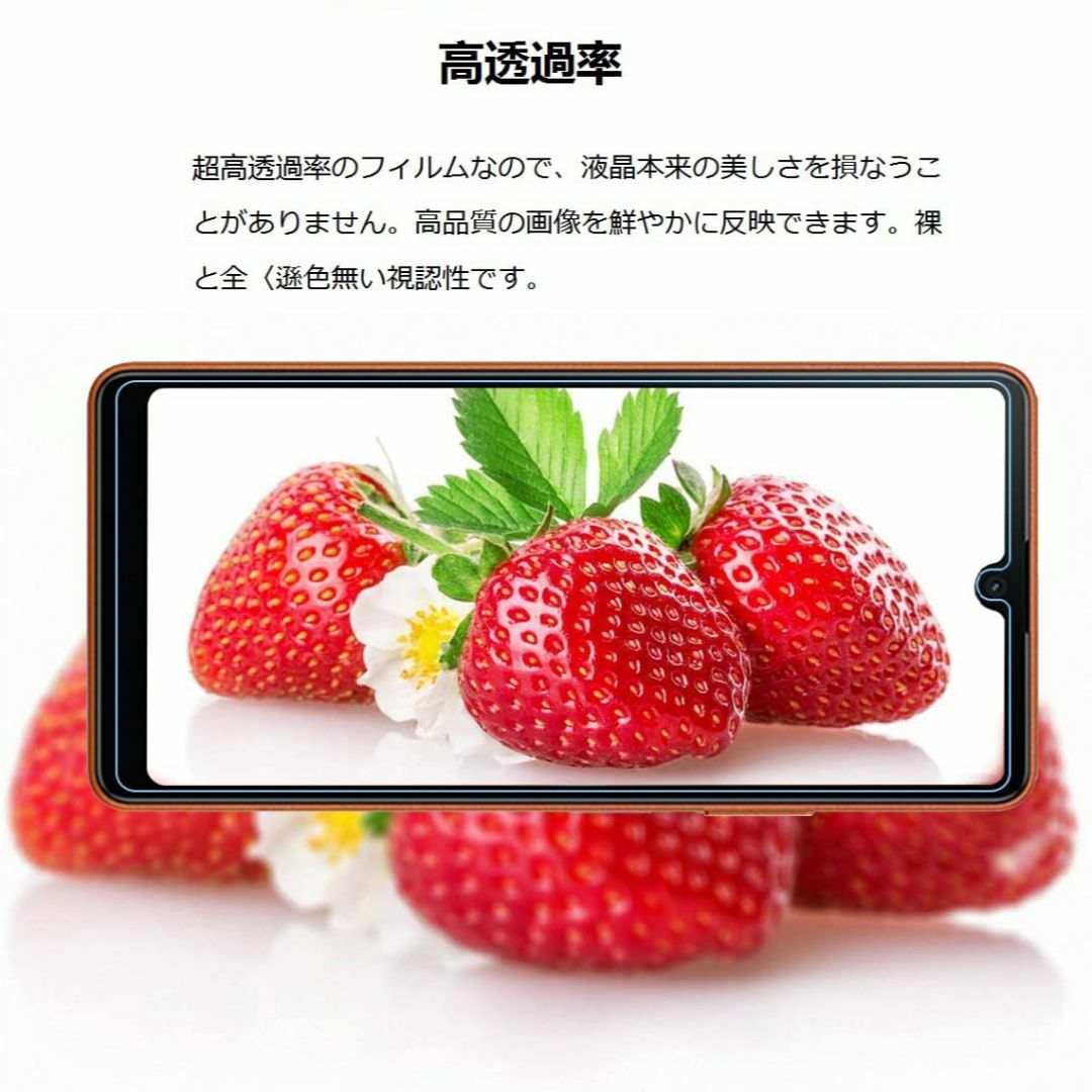 【在庫処分】【ブルーライトカット·2枚セット】Xperia ACE iii SO スマホ/家電/カメラのスマホアクセサリー(その他)の商品写真