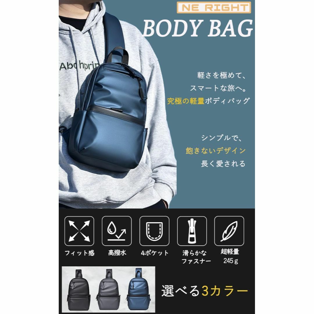 【色: ブルー】[Ne Right] 超軽量 斜め掛け ボディバッグ ワンショル メンズのバッグ(その他)の商品写真